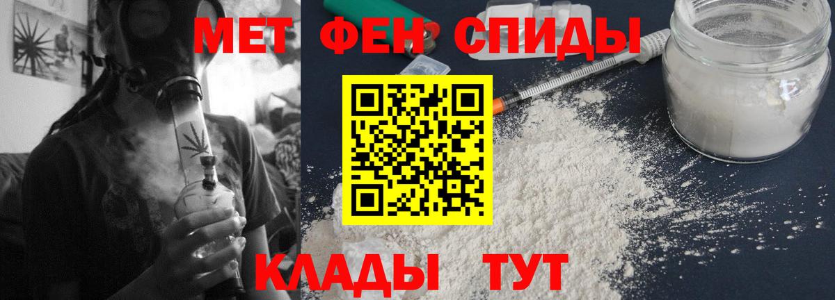 Губкин  Amphetamine 98%  АМФЕТАМИН  Вход с VPN 
