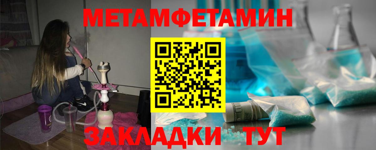 АМФ 97% Губкин