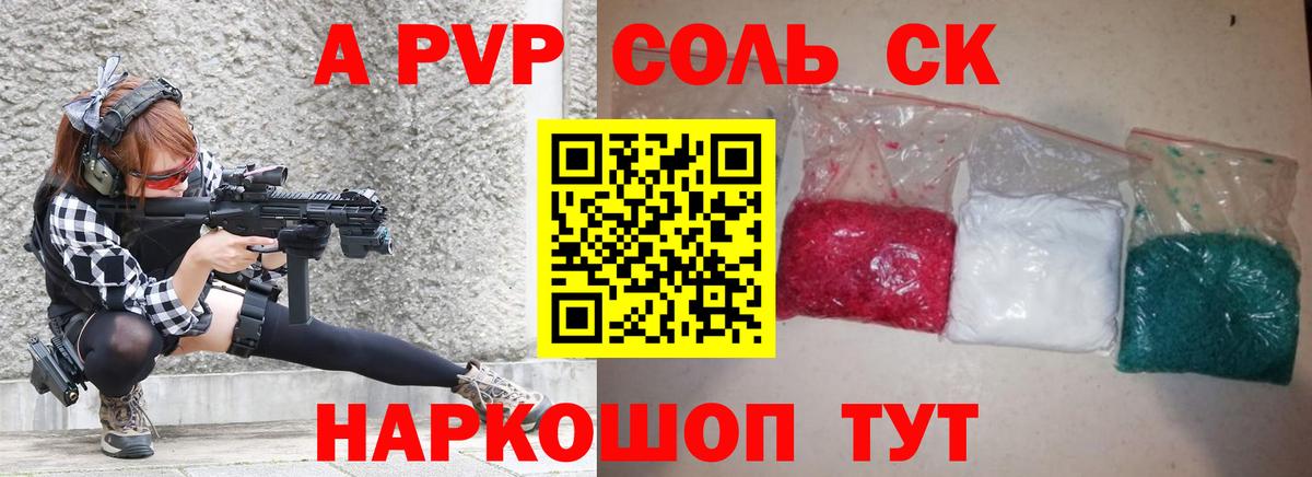 А ПВП СК КРИС Губкин