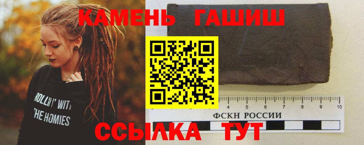 Губкин  Гашиш ice o lator  ГАШ  цена   Вход с VPN 