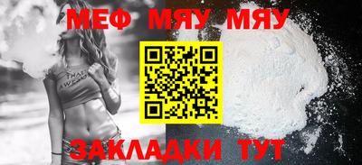 прущие грибы Беслан