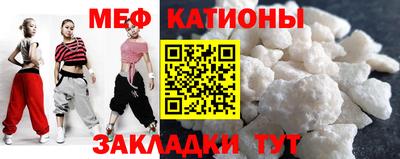 прущие грибы Беслан