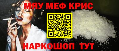 мескалин Берёзовский