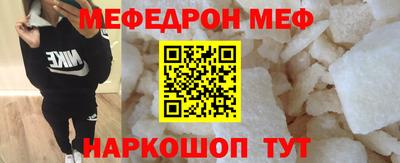 мескалин Берёзовский