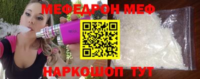 прущие грибы Беслан