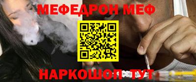 наркотики Бийск