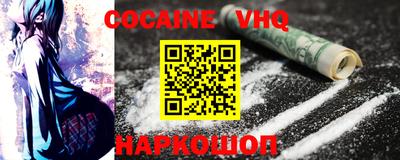 прущие грибы Беслан