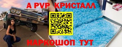 прущие грибы Беслан
