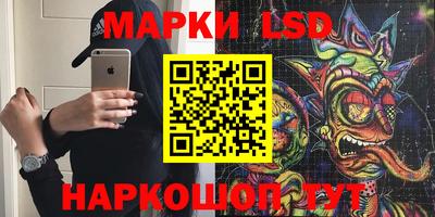 прущие грибы Беслан
