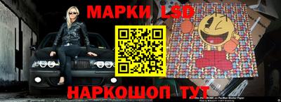 наркотики Бийск