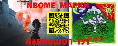 прущие грибы Беслан