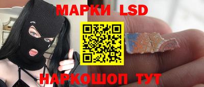 наркотики Бийск