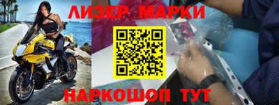 прущие грибы Беслан