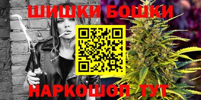 прущие грибы Беслан