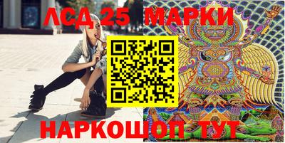 мескалин Берёзовский