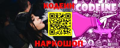 наркотики Бийск