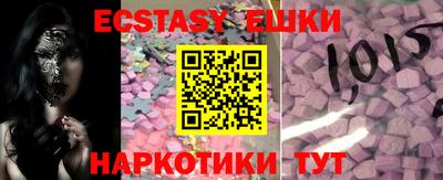 прущие грибы Беслан