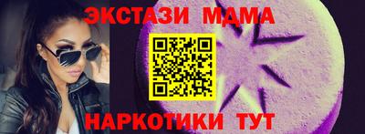 прущие грибы Беслан