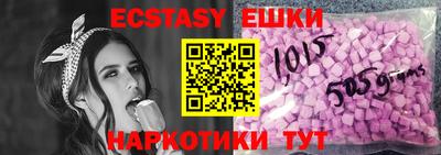 прущие грибы Беслан