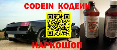 мескалин Берёзовский