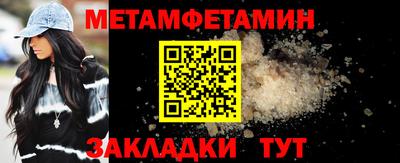 прущие грибы Беслан