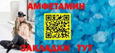 прущие грибы Беслан