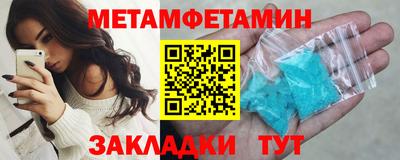 мескалин Берёзовский
