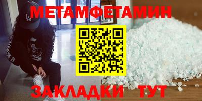 прущие грибы Беслан