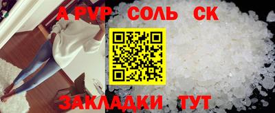 мескалин Берёзовский