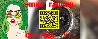 прущие грибы Беслан