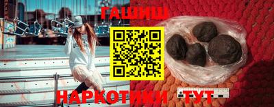 наркотики Бийск