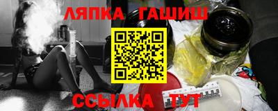 прущие грибы Беслан
