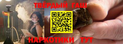 наркотики Бийск