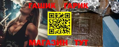 мескалин Кузнецк