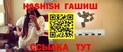 прущие грибы Беслан