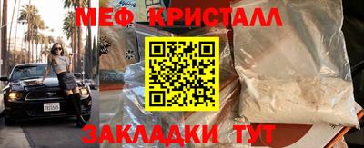 мескалин Берёзовский