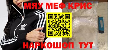наркотики Бийск
