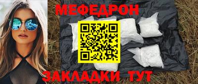 наркотики Бийск
