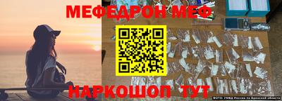 прущие грибы Беслан