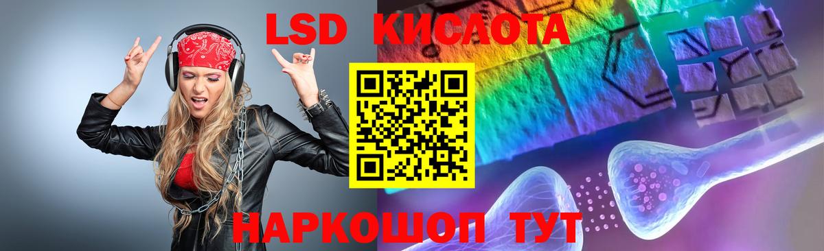 Лсд 25 экстази кислота  LSD-25 экстази  Губкин  Вход с VPN  ЛСД экстази ecstasy 