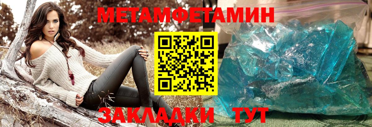 Первитин витя  Вход с VPN  Губкин 