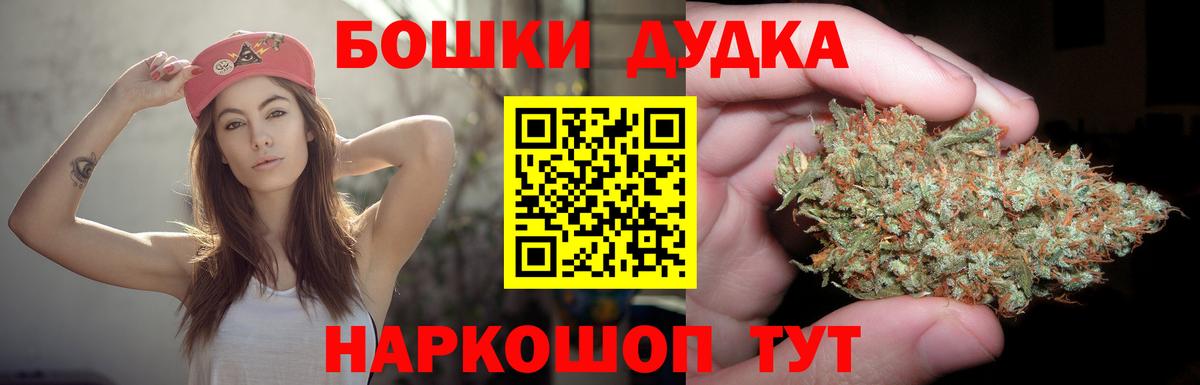 Бошки марихуана Bruce Banner Губкин