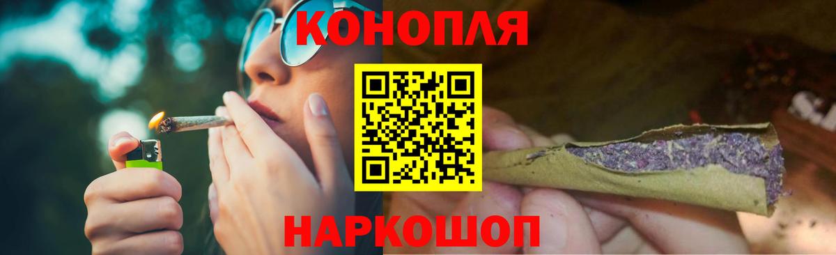 Губкин  Канабис индика  Вход с VPN  Марихуана марихуана  Каннабис SATIVA & INDICA  Марихуана планчик 